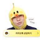 다니엘의원 | 40대 눈밑지방재배치 후기만 믿었다가 그만..