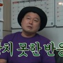 고기선생 이미지