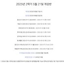 (GB)글로벌이노에듀