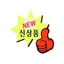 엄지손
