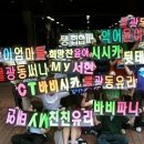 성훈당구장 이미지