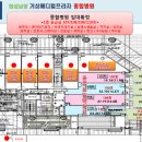 거성메디칼 이미지