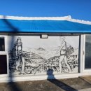 해오르기 민박 이미지