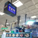 수경수산 | 노량진수산시장 대방어 딱 좋은 식감의 전남상회 후기