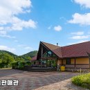 백두대간약초나라 이미지