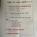 푸르고드림 | 드림아이 시험관1차/복용해야할 약과 공포의 난자채취 후기
