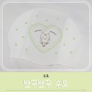 뽀꾸뽀꾸 이미지