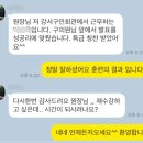 ㈜강서공영 | IR피칭은 세움스피치에서