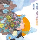 더줌 이미지