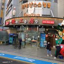 라공방 신림점 이미지