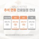 앤플러스의원 이미지