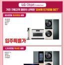 롯데하이마트 잠실점 이미지