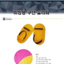 상진공업사 이미지