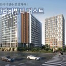 수원역한라비발디 이미지