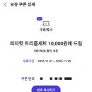 피자헛 내포신도시점 이미지