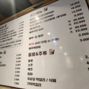 돗가비 항아리 불쭈꾸미 | 청주 봉명동맛집 돗가비 항아리 불쭈꾸미 내돈내산 솔직후기