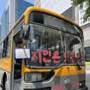 세븐일레븐 광주금남로오월점 | 광주518행사 금남로 행사 다녀온 후기