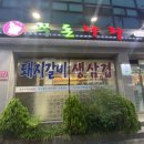쭈돈나라 이미지