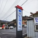 금산국수식당 이미지