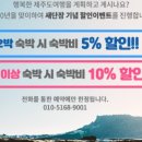힐링돔펜션