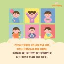 휴먼시아6차 이미지