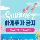명민한의원 이미지