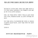 임천가스 이미지