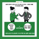 전남재활사 이미지