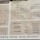 정족리동치미막국수