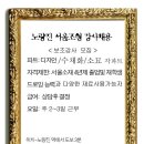 서울조형미술학원