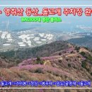 내조국국밥율촌점