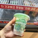 세븐일레븐 군산롯데아울렛점