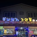 구암동297 이미지