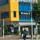 다이소울산 - 울주군 헌양길 175 | 다이소울산