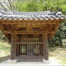 남고진 사적비 이미지