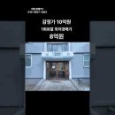 서울 강동구 둔촌동 현대3차아파트 경매 2026타경50101 (1회유찰) 이미지