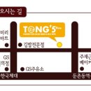 통파이브 - 동대문구 장한로24길 21 | 통파이브