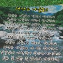 방랑캠퍼