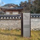 숭덕사(덕성서원) 이미지