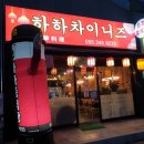 산호동236 이미지