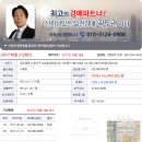 신창로35번길 이미지