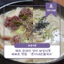 동광로1길 26 이미지