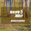 서울힐링정신건강의학과의원 네이버블로그