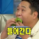 뚱뚱이할머니족발 이미지