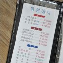 이가참치 이미지