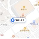 멜타스학원