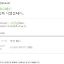 와우애드