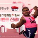 (주)네시삼십삼분 이미지