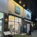 유부야 이미지