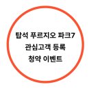 뉴탑공인중개사사무소 이미지